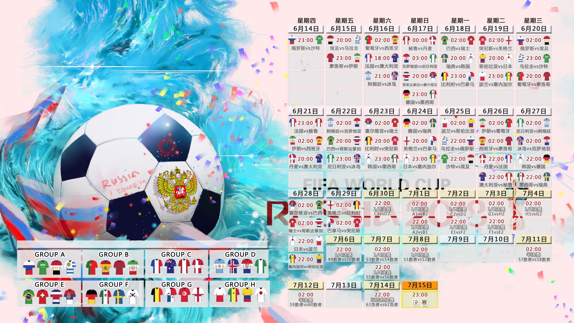 随机【水手队状态回暖】从连续失利到连胜五场，水手水手